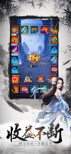 武当奇侠之国殇0