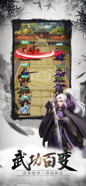 武当奇侠之国殇1