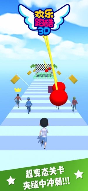 Fun Run Race 3D0