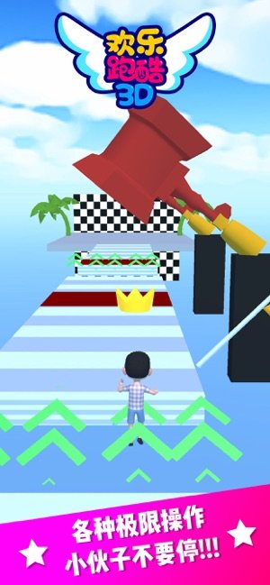 Fun Run Race 3D1