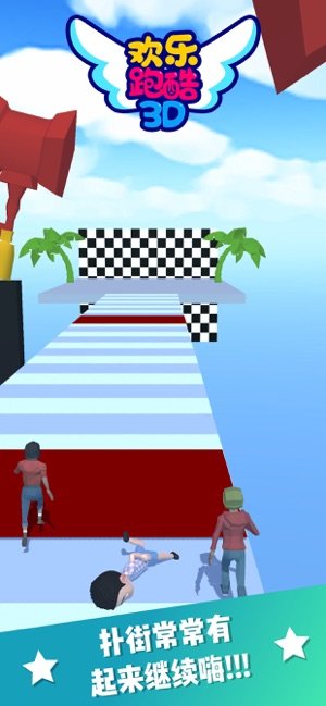 Fun Run Race 3D3