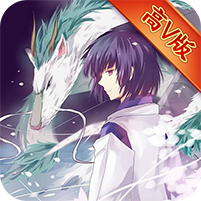 龙枪高v版