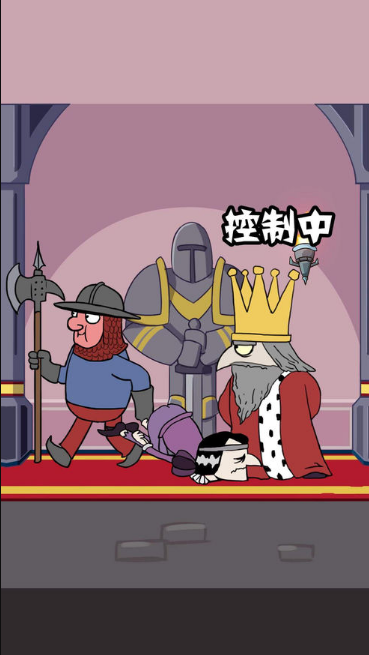 to be king0