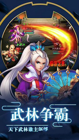 武林小霸王满v版1