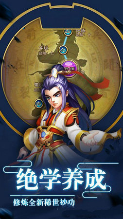 武林小霸王满v版2