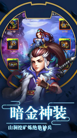 武林小霸王满v版3