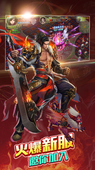 古剑之乱世奇缘1