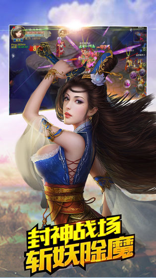 古剑之乱世奇缘2