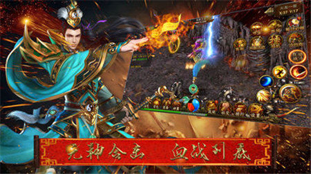 百战魔天大极品2