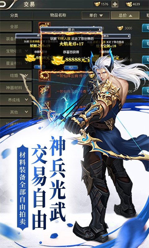 逆苍穹洪荒神话1