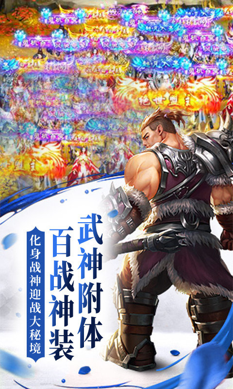 逆苍穹洪荒神话3