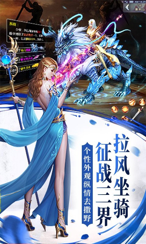 逆苍穹洪荒神话4