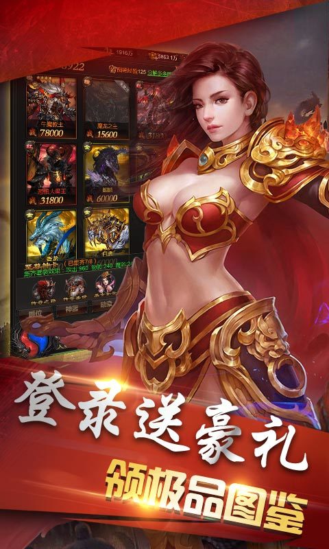 王者冲突满v版1