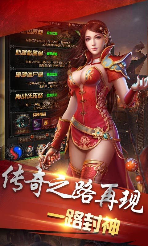 王者冲突满v版3