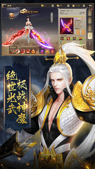 太古遮天超v版2