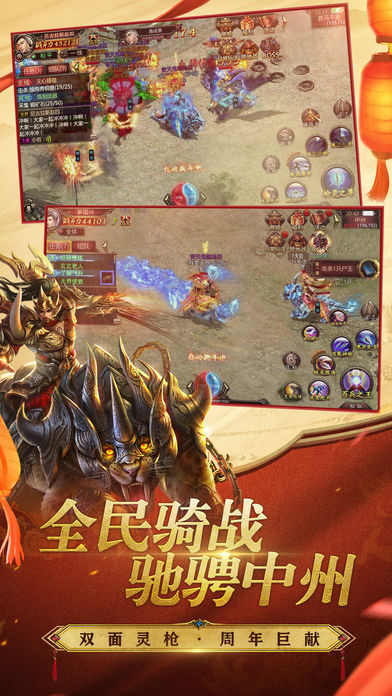 龙之怒吼3d魔幻0