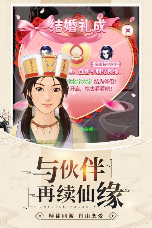 影剑之幻果盘版0