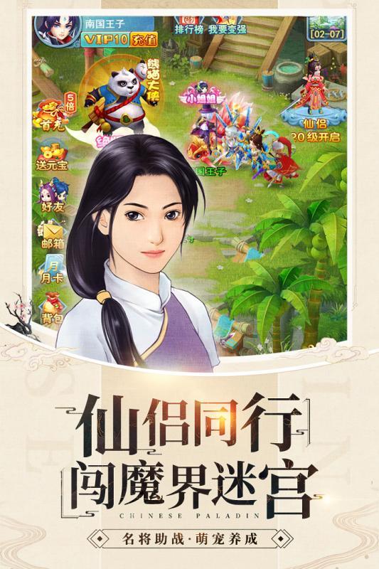 影剑之幻果盘版2