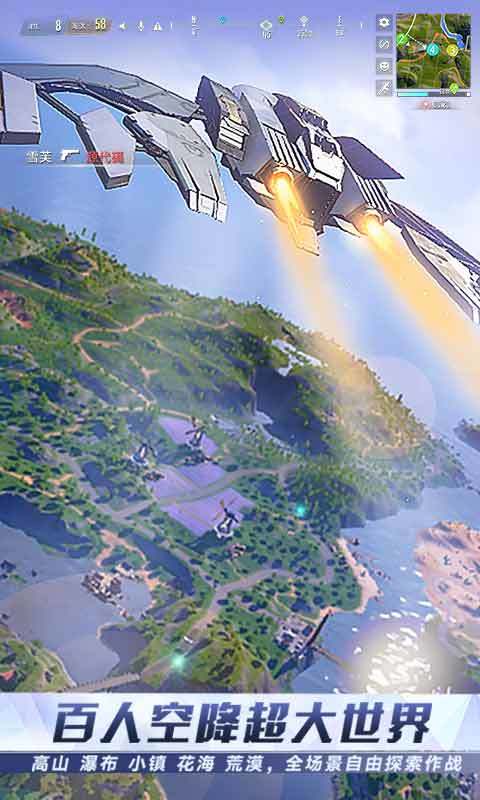 量子特攻公测版1