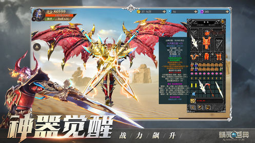 精灵盛典黎明mu3