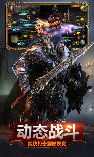 神之继承者暗黑深渊1