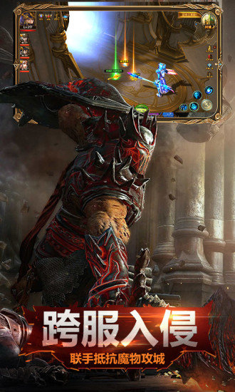 神之继承者暗黑深渊3