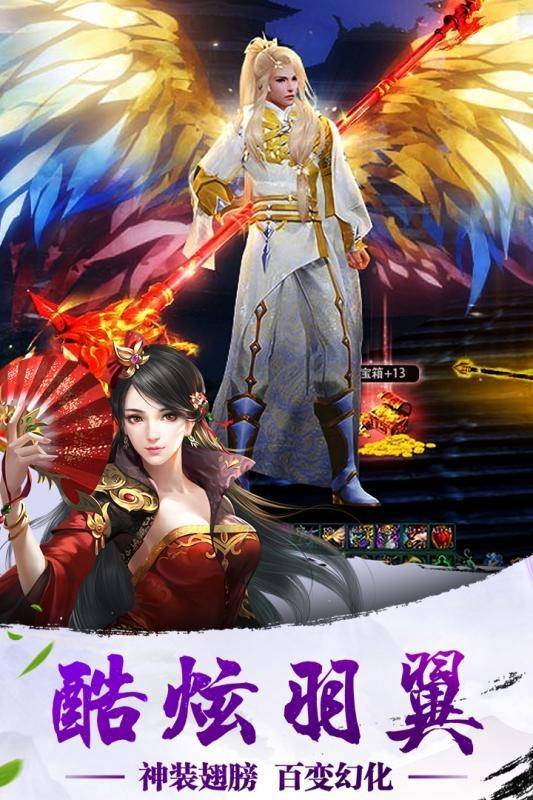 诸神乾坤契约变态版1