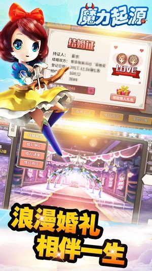 魔力起源满v版3