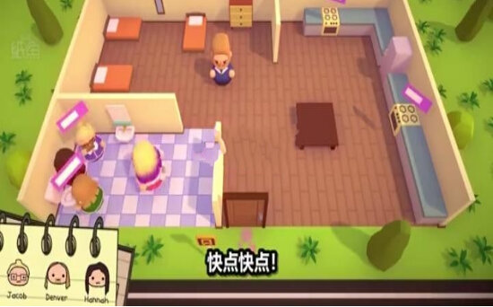 三个男孩的一天1