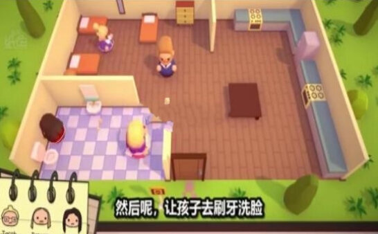 三个男孩的一天2