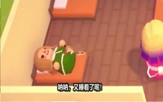 三个男孩的一天3