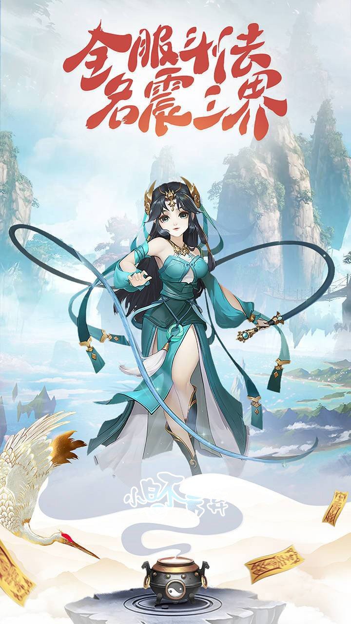 小白不言弃bt版3