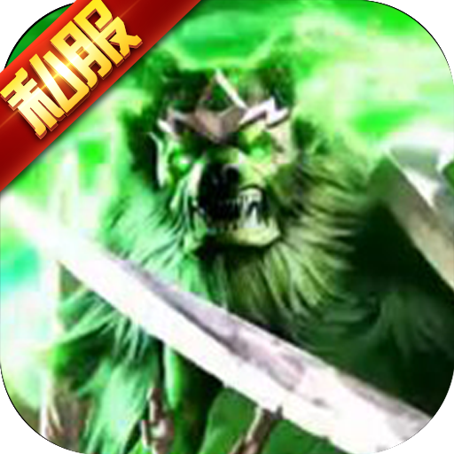 开局带毒狗满V版