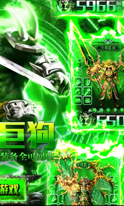 开局带毒狗满V版1