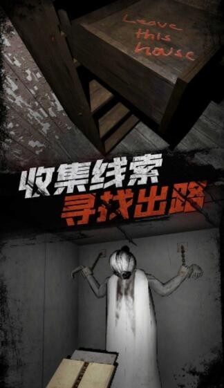 恐怖战场迷雾生存2