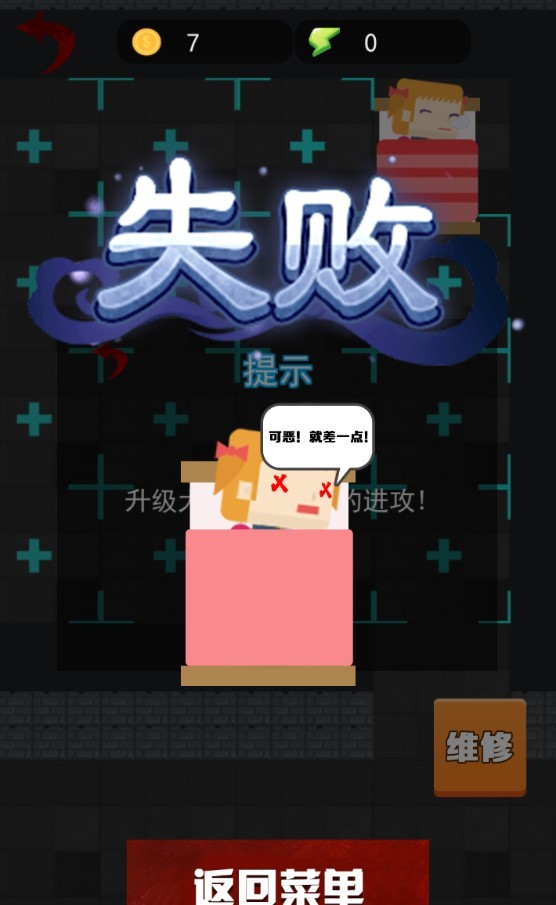 全民恐怖大逃脱0