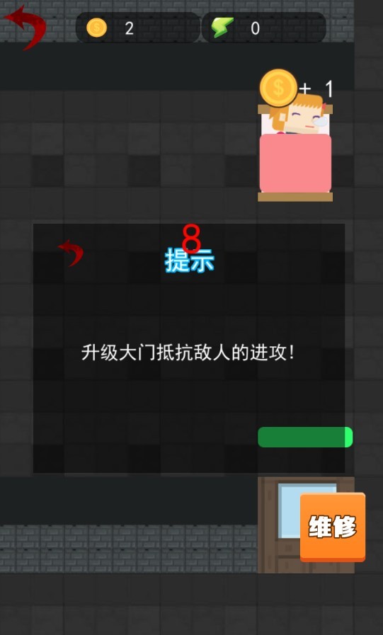 全民恐怖大逃脱1