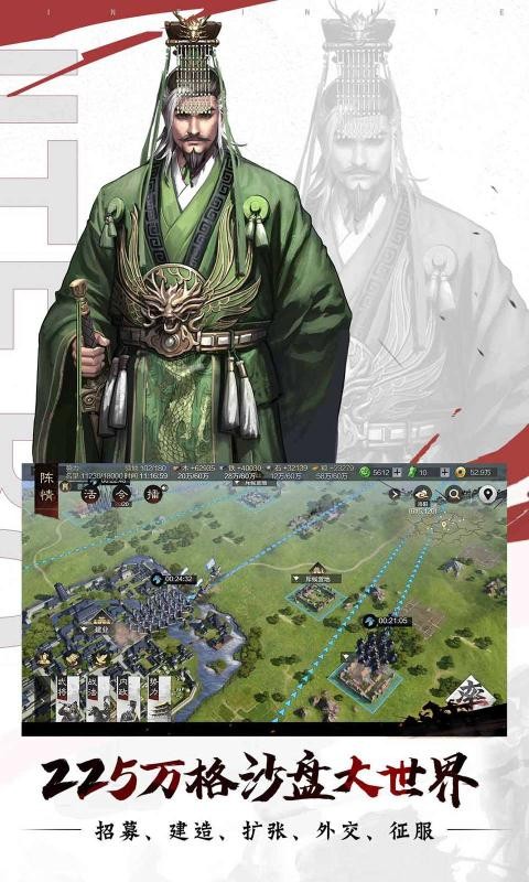 率土之滨六周年2