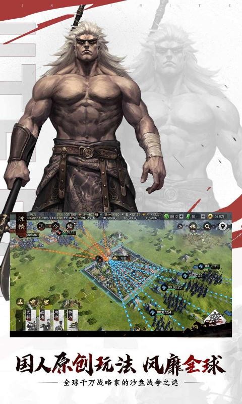 率土之滨六周年3