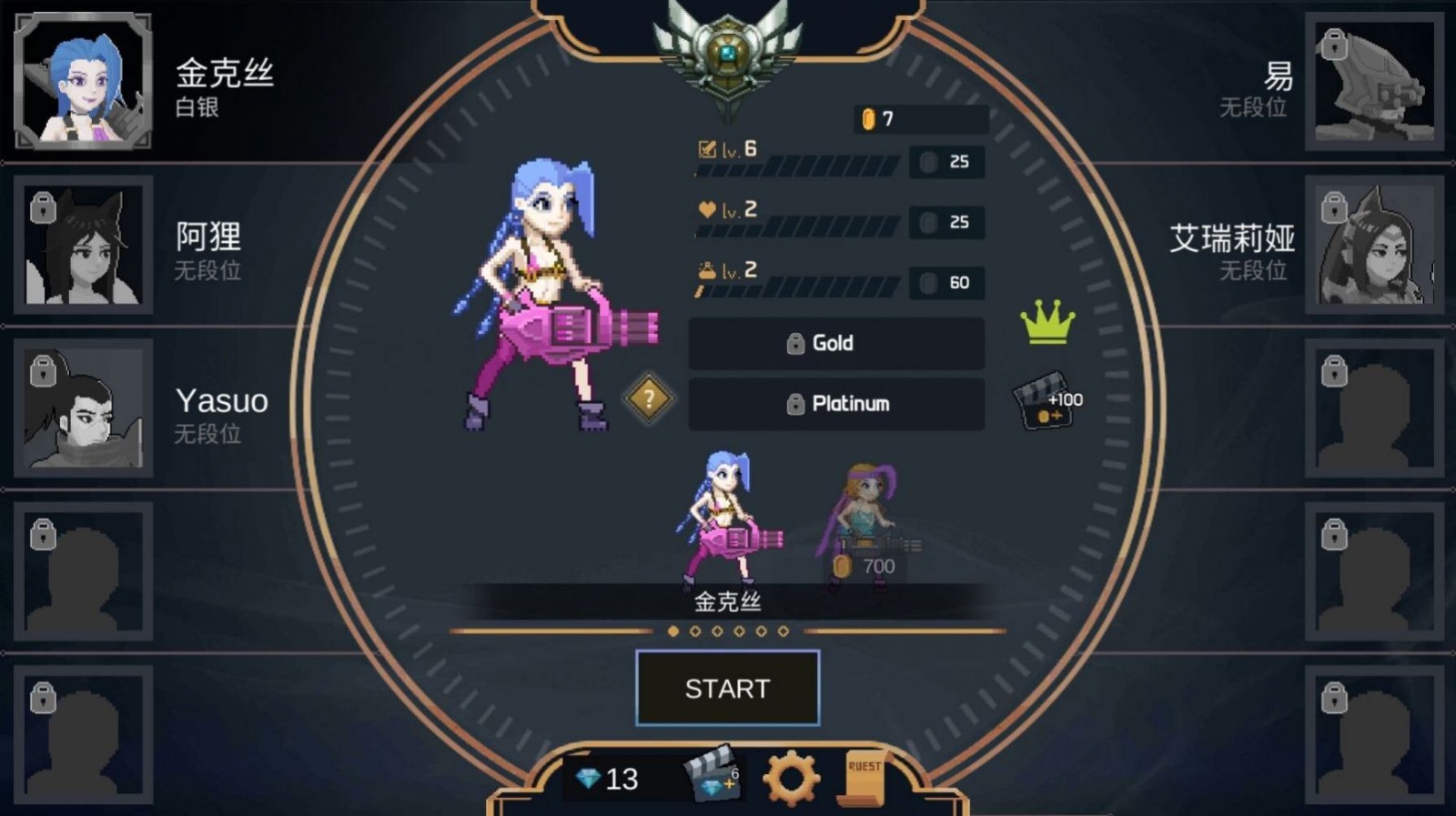 像素英雄联盟亚索3