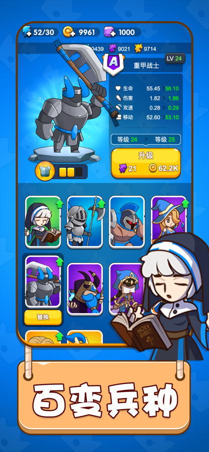 领地冲突城市争夺大作战0