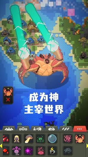 艾尔登像素世界1