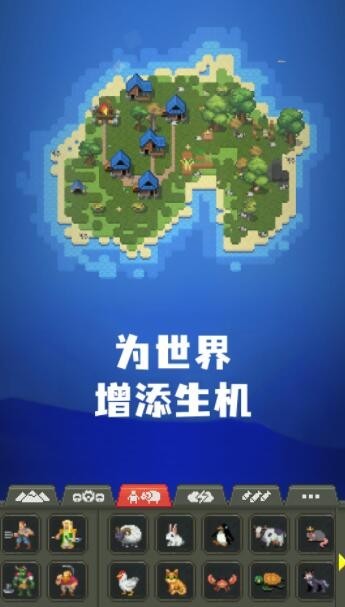艾尔登像素世界3