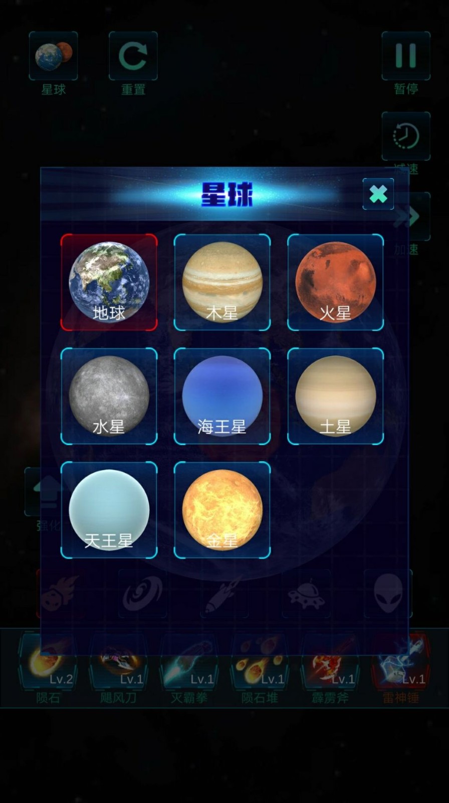 模拟宇宙大爆炸2