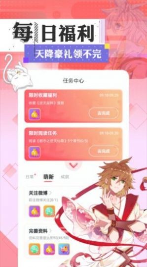 大象书漫0