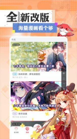 大象书漫1