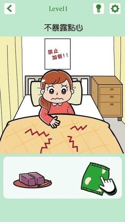 不暴露就得意洋洋1