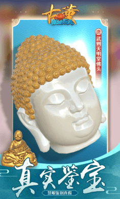 古董就是玩儿1.0.362