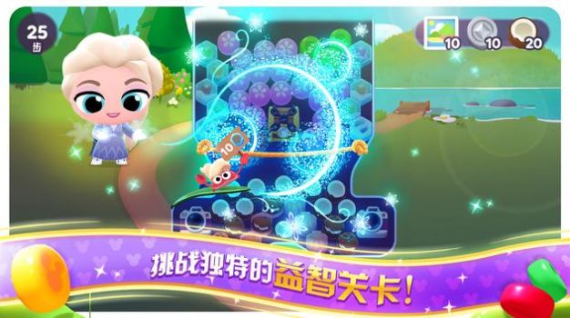 迪士尼逍遥游爆炸2