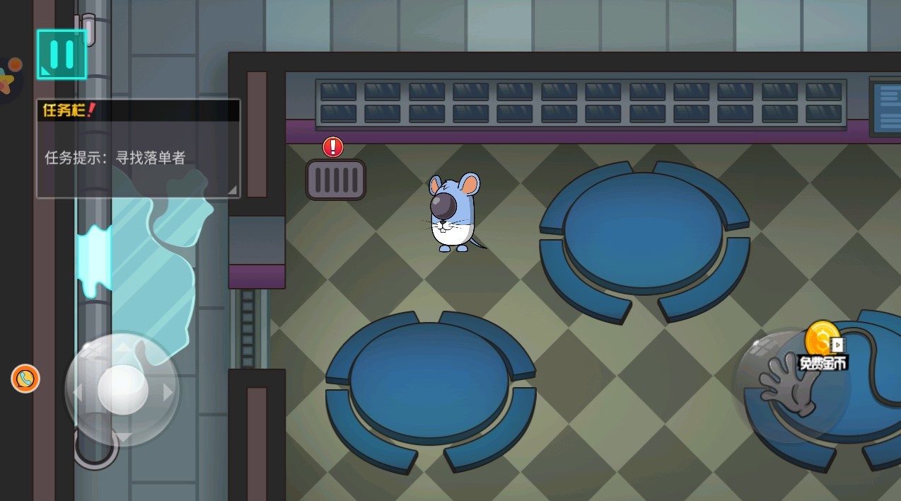 太空小兵冲冲冲1